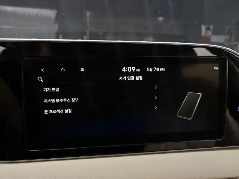 2021 Hyundai Palisade с пробегом 147 601 км