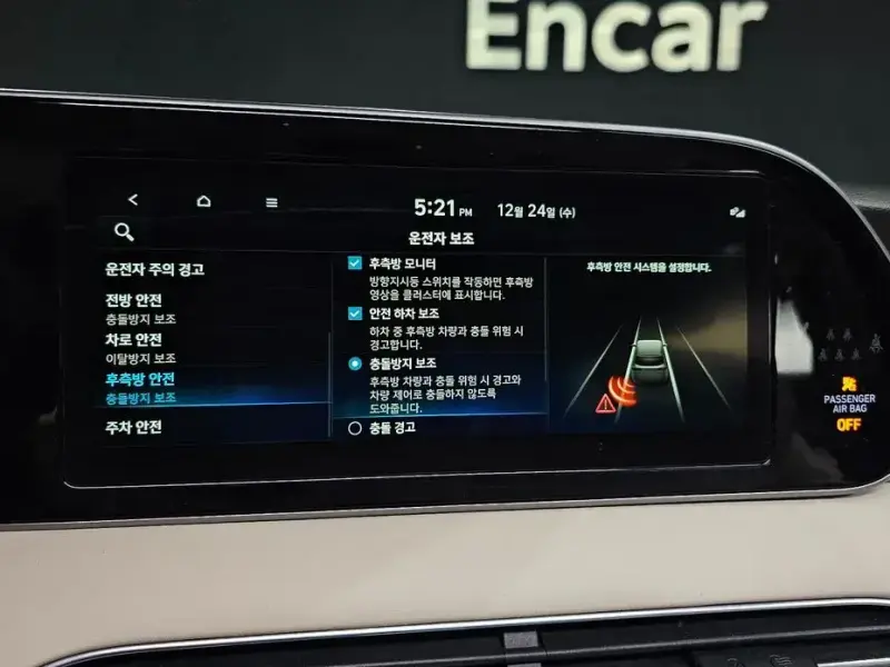 2021 Hyundai Palisade с пробегом 104 556 км