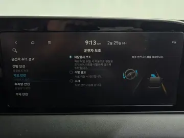 2021 Hyundai Palisade с пробегом 119 095 км