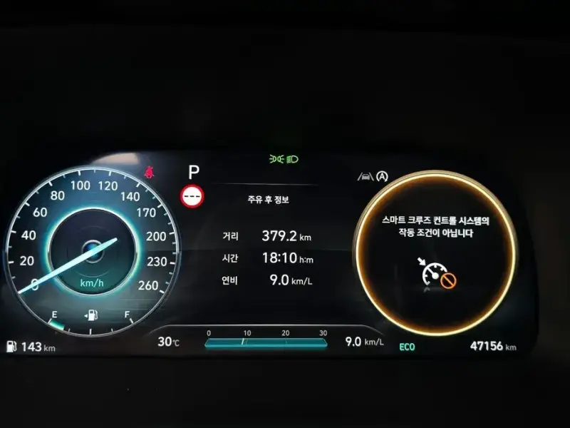 2023 Hyundai Palisade с пробегом 47 156 км