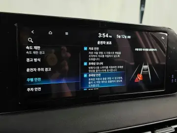 2023 Hyundai Palisade с пробегом 38 032 км
