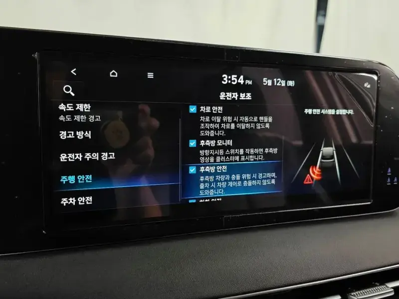 2023 Hyundai Palisade с пробегом 38 032 км