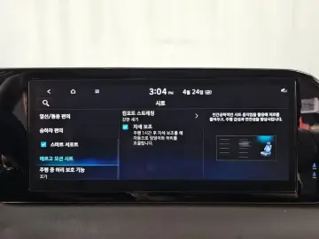 2023 Hyundai Palisade с пробегом 64 456 км