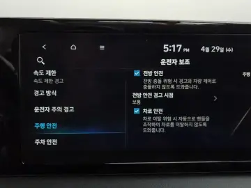 2023 Hyundai Palisade с пробегом 52 233 км