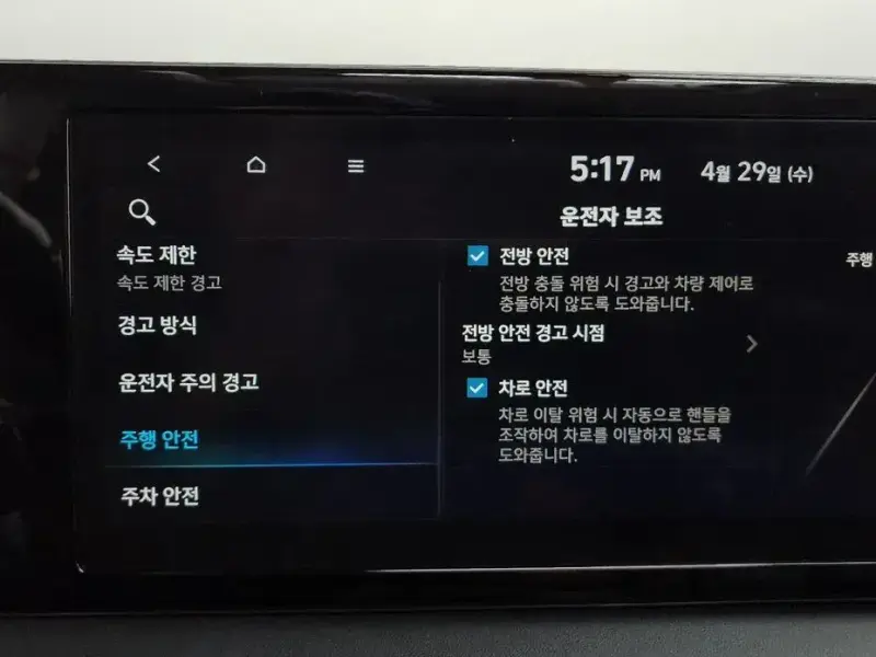 2023 Hyundai Palisade с пробегом 52 233 км
