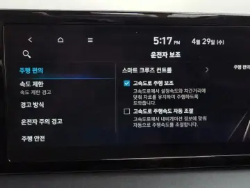 2023 Hyundai Palisade с пробегом 52 233 км