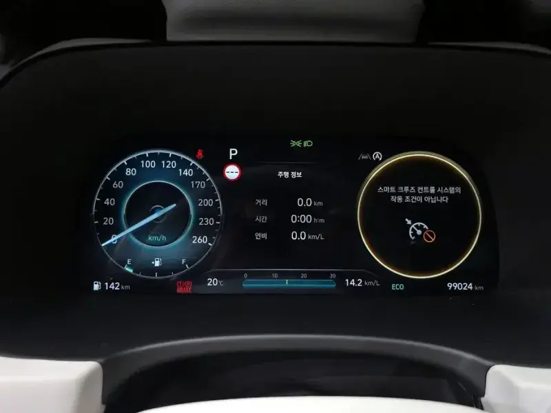 2023 Hyundai Palisade с пробегом 99 024 км