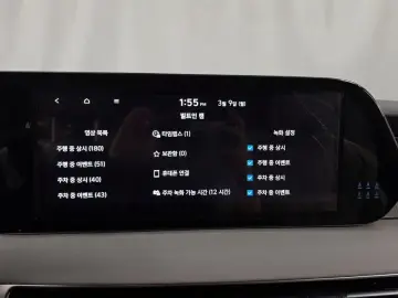 2023 Hyundai Palisade с пробегом 57 296 км