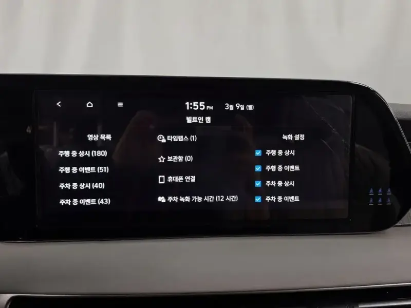 2023 Hyundai Palisade с пробегом 57 296 км
