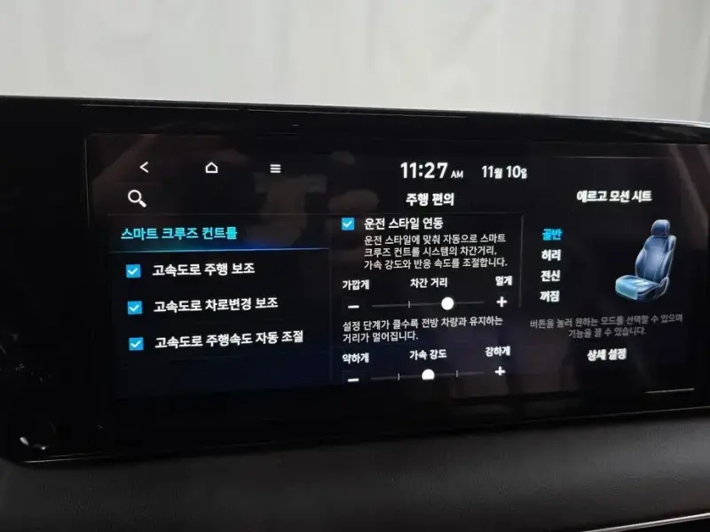 2023 Hyundai Palisade с пробегом 38 266 км