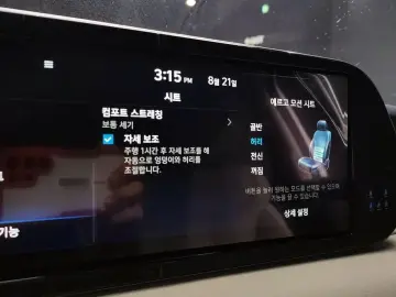 2023 Hyundai Palisade с пробегом 25 865 км