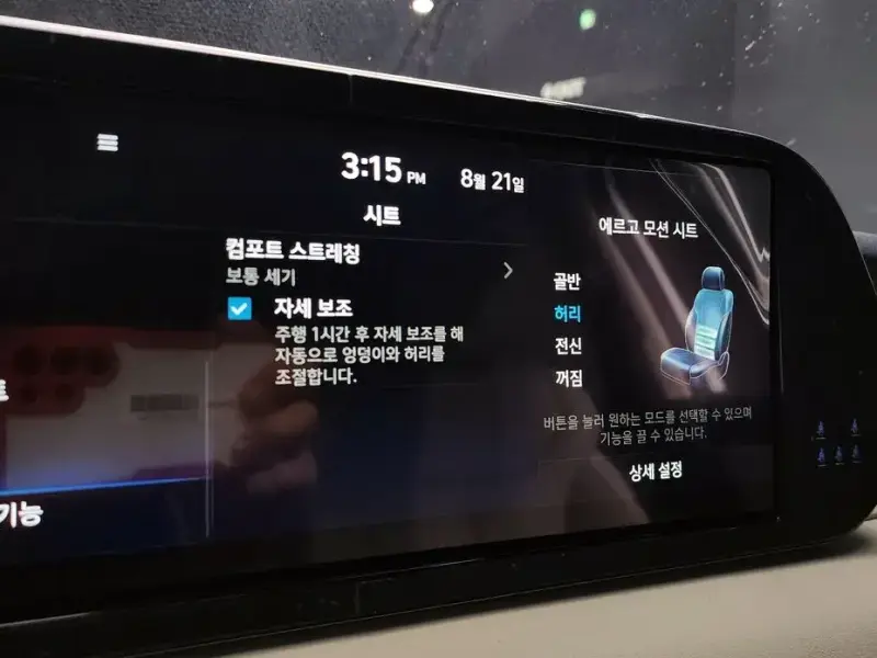 2023 Hyundai Palisade с пробегом 25 865 км