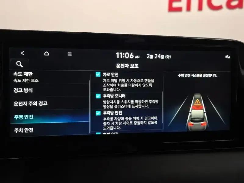 2022 Hyundai Palisade с пробегом 74 524 км