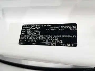 2022 Hyundai Palisade с пробегом 63 512 км