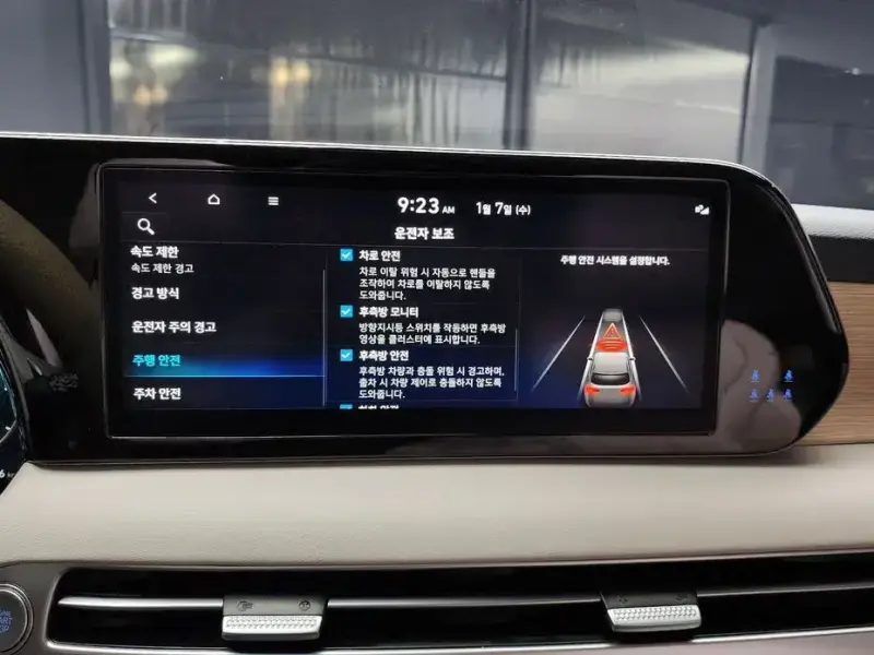 2023 Hyundai Palisade с пробегом 64 076 км