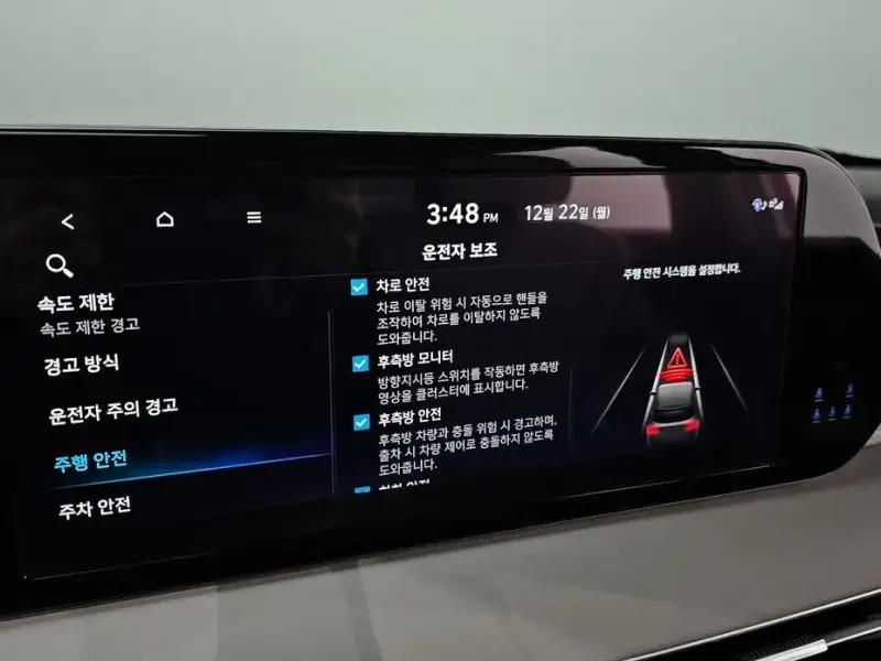 2023 Hyundai Palisade с пробегом 77 232 км