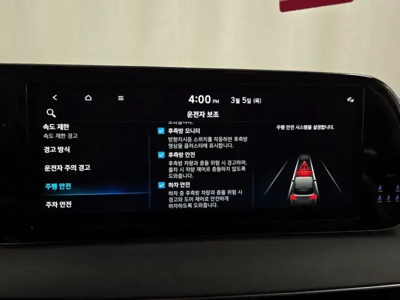 2023 Hyundai Palisade с пробегом 31 521 км