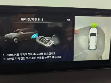 2024 Hyundai Palisade с пробегом 20 901 км