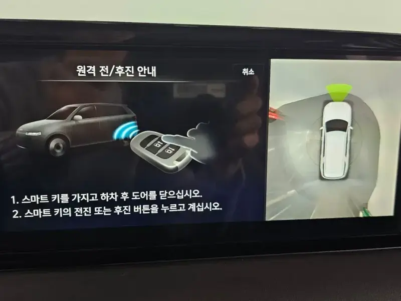 2024 Hyundai Palisade с пробегом 20 901 км