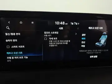 2024 Hyundai Palisade с пробегом 20 901 км