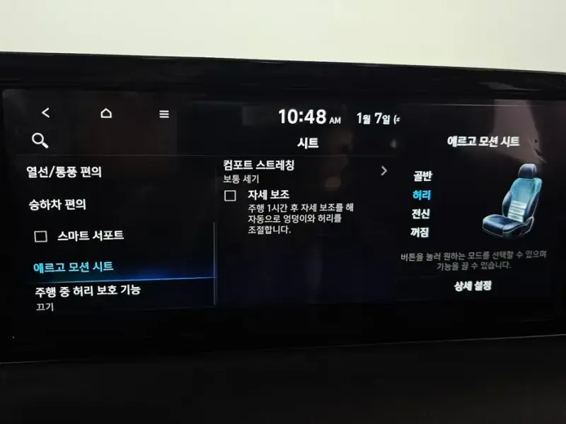 2024 Hyundai Palisade с пробегом 20 901 км