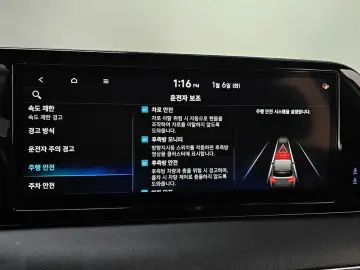 2022 Hyundai Palisade с пробегом 29 499 км
