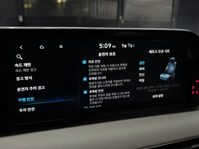 2022 Hyundai Palisade с пробегом 114 358 км