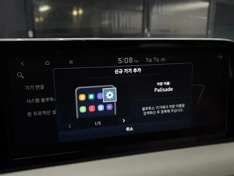 2022 Hyundai Palisade с пробегом 114 358 км
