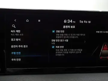 2022 Hyundai Palisade с пробегом 111 857 км