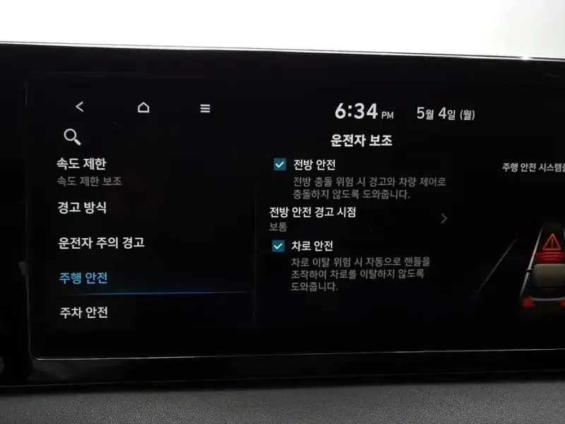 2022 Hyundai Palisade с пробегом 111 857 км