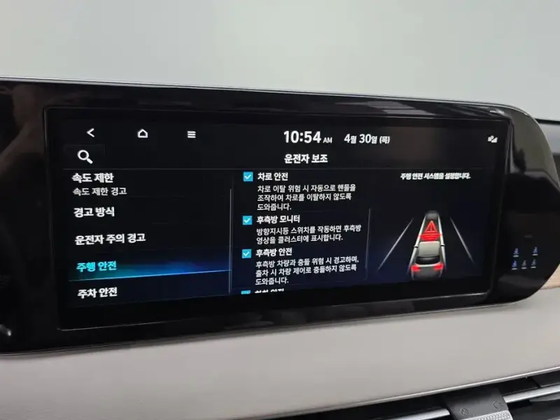 2022 Hyundai Palisade с пробегом 53 172 км