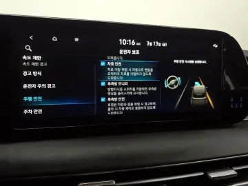 2024 Hyundai Palisade с пробегом 72 123 км