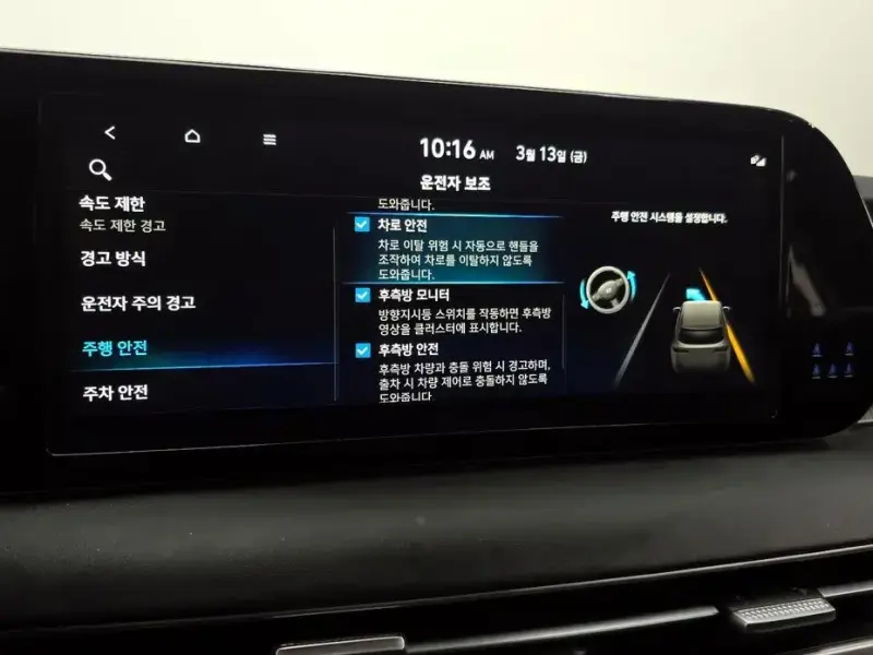 2024 Hyundai Palisade с пробегом 72 123 км