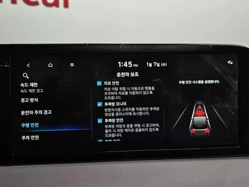 2022 Hyundai Palisade с пробегом 45 709 км