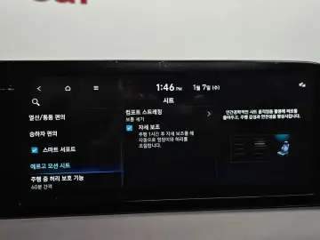 2022 Hyundai Palisade с пробегом 45 709 км