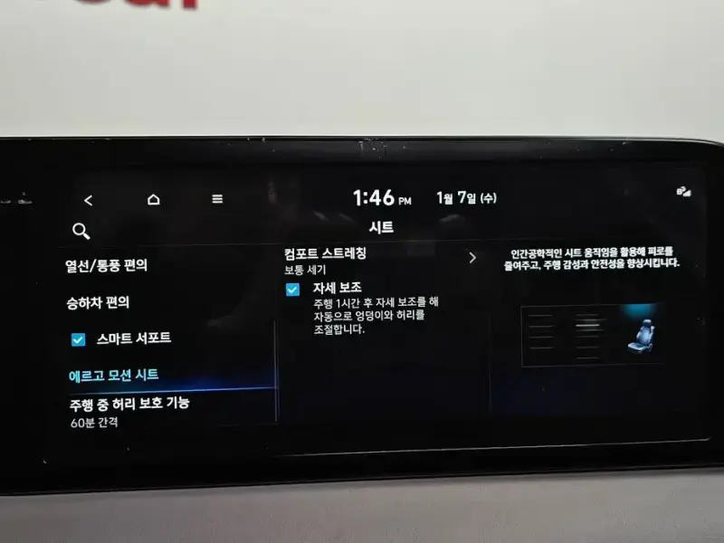 2022 Hyundai Palisade с пробегом 45 709 км