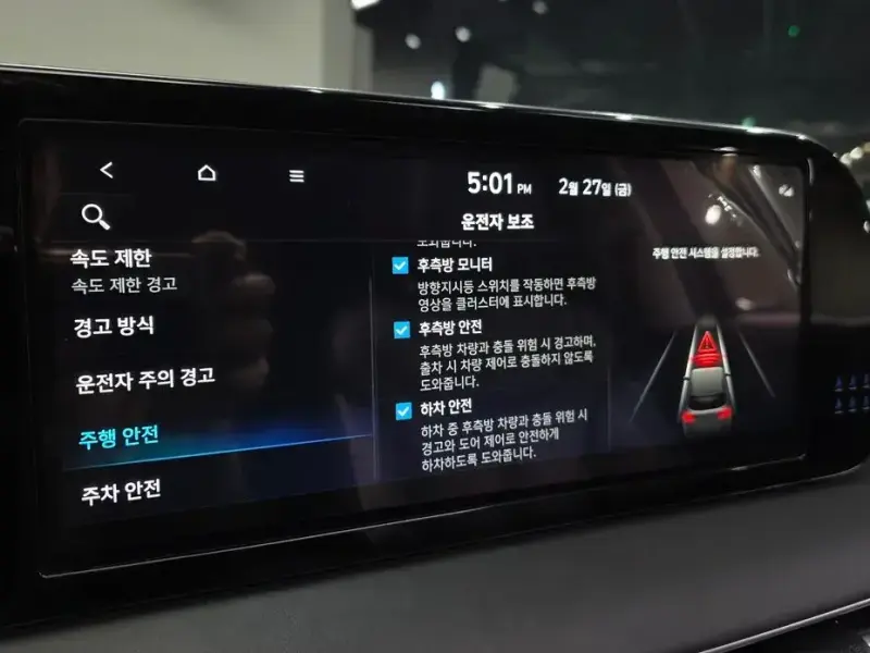 2023 Hyundai Palisade с пробегом 92 025 км