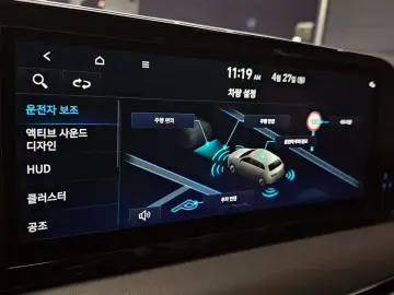 2023 Hyundai Palisade с пробегом 64 650 км