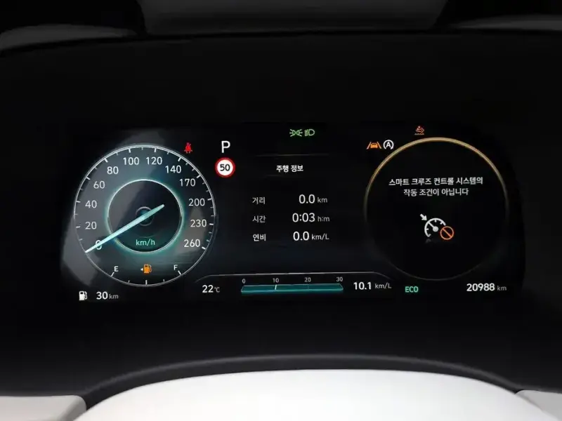 2023 Hyundai Palisade с пробегом 20 988 км