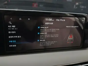 2023 Hyundai Palisade с пробегом 20 988 км