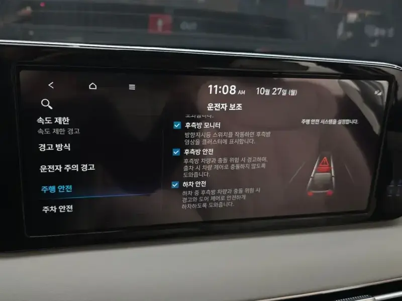 2023 Hyundai Palisade с пробегом 20 988 км