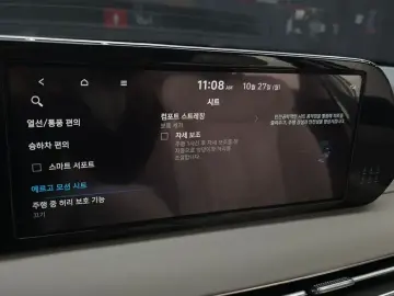 2023 Hyundai Palisade с пробегом 20 988 км