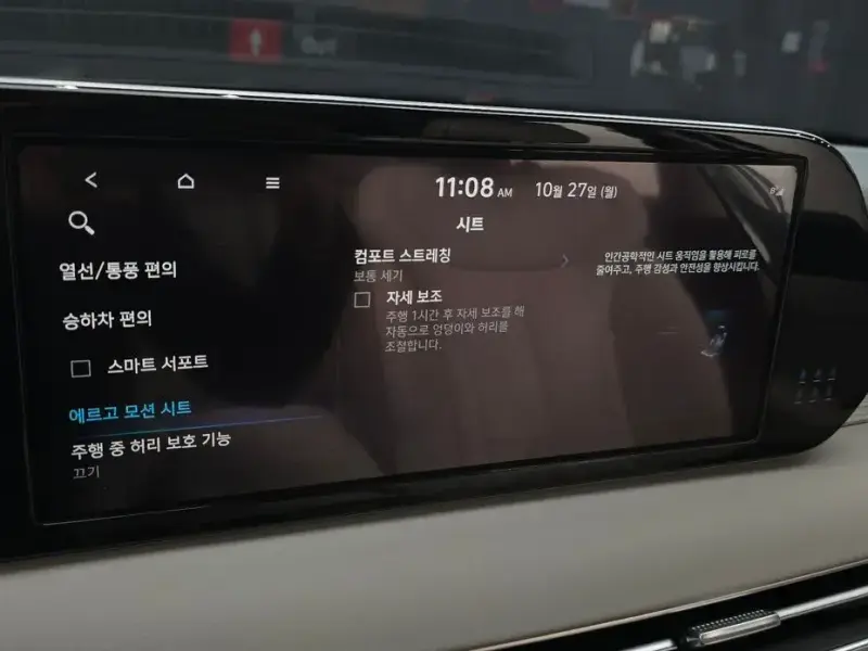 2023 Hyundai Palisade с пробегом 20 988 км