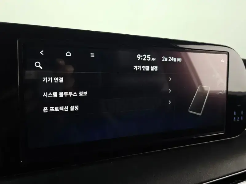 2023 Hyundai Palisade с пробегом 40 355 км