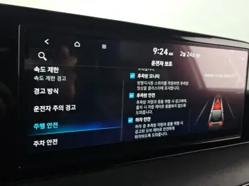 2023 Hyundai Palisade с пробегом 40 355 км