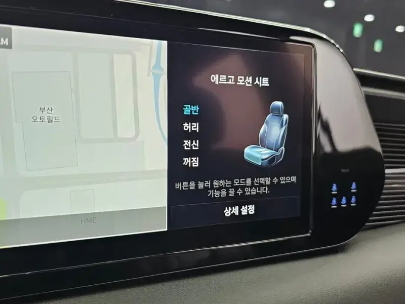 2023 Hyundai Palisade с пробегом 64 953 км
