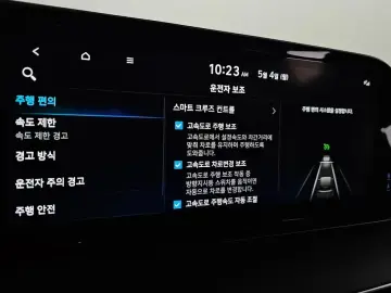 2023 Hyundai Palisade с пробегом 64 953 км