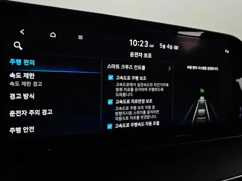 2023 Hyundai Palisade с пробегом 64 953 км