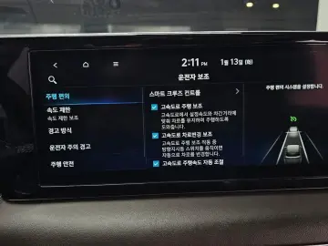2023 Hyundai Palisade с пробегом 39 482 км