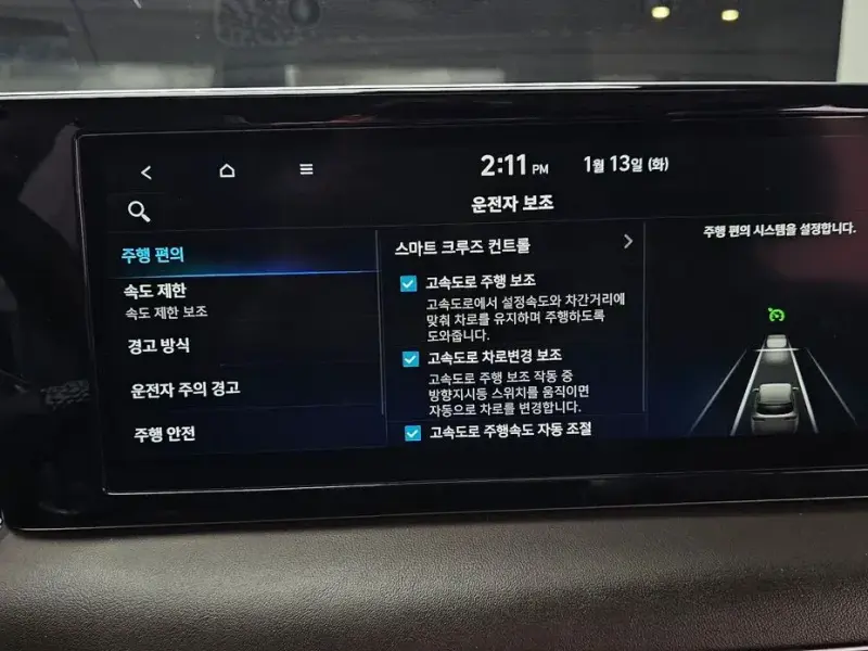 2023 Hyundai Palisade с пробегом 39 482 км